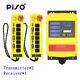Piso A100 Wireless Remote Control Two Handle For Cupid Type Single Girder Crane